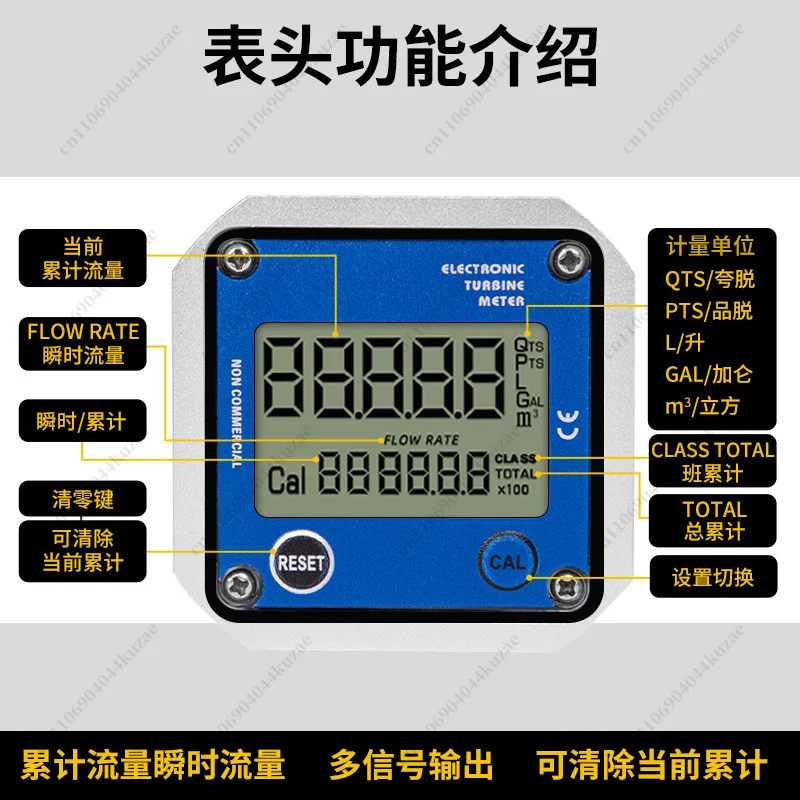 Aluminum Alloy Elliptical Gear Flowmeter, High Precision Chemical Liquid Meter with Instant and Cumulative Flow Display