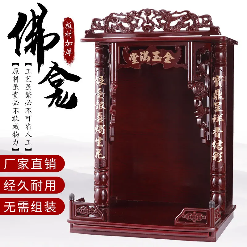 

Для буддийского блеска, фиксированный стол, цилиндрический блеск, бытовой настенный стол для offering, Guan Gong, предложение Будды Шри