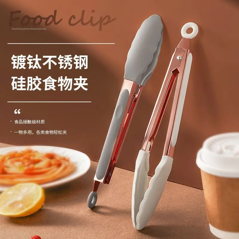 Rose Gold Titanium Plated Stainless Steel Silicone Food Tongs Non-Stick Heat Resistant Kitchen Cooking Utensils for BBQ Grilling
