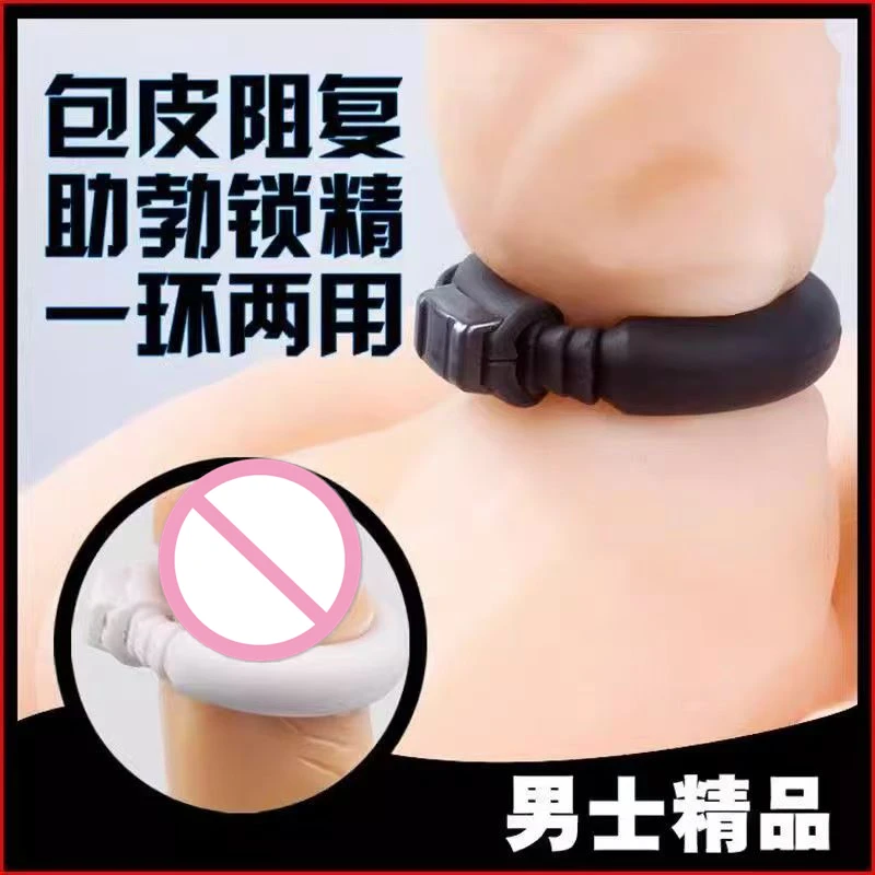 22-32 مللي متر القلفة مصحح قابل للتعديل سيليكون حلقات القضيب قفل السائل المنوي خاتم الديك تأخير القذف الجنس لعب للرجال Cockrings #1