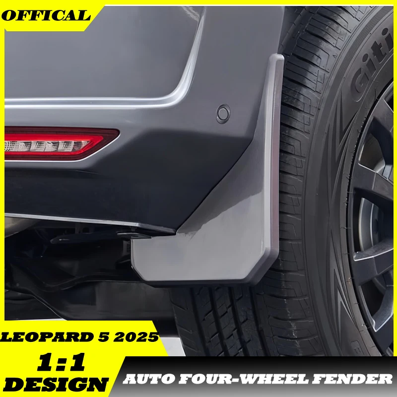 

Автоматическое четырехколесное крыло, подходящее для BYD Leopard 5 2025 Intelligent Driving Edition, модифицированное автомобильное колесное крыло, внешние детали для обновления