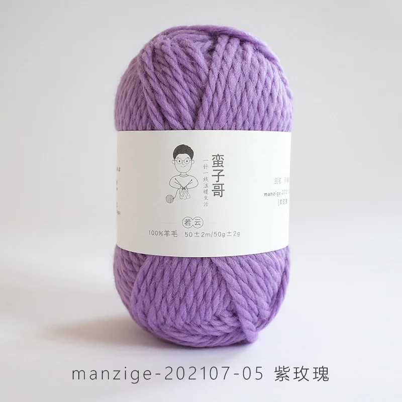Variant: 05 Purple Rose