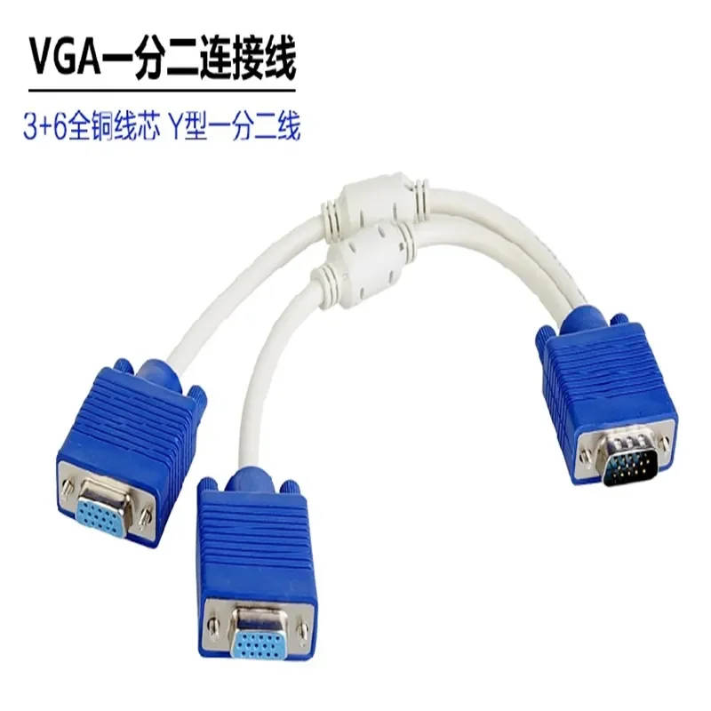for High Definition VGA 1 in 2 Out Splitter Cable One to Two Wire Distributor for Computer Monitor Connection