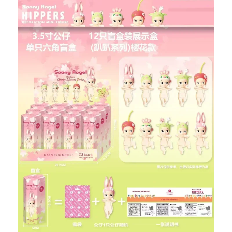 

Кукла Ангел Cherry Blossom Series, ночная версия, слепая коробка, сбор хипперсов, экшн-фигурка, украшения для телефона, загадочная коробка, подарок-сюрприз