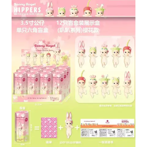 ตุ๊กตาแองเจิล ซีรีส์ดอกซากุระ รุ่นกลางคืน กล่องสุ่ม ของสะสม ฟิกเกอร์แอคชั่น ของตกแต่งโทรศัพท์ กล่องปริศนา ของขวัญเซอร์ไพรส์