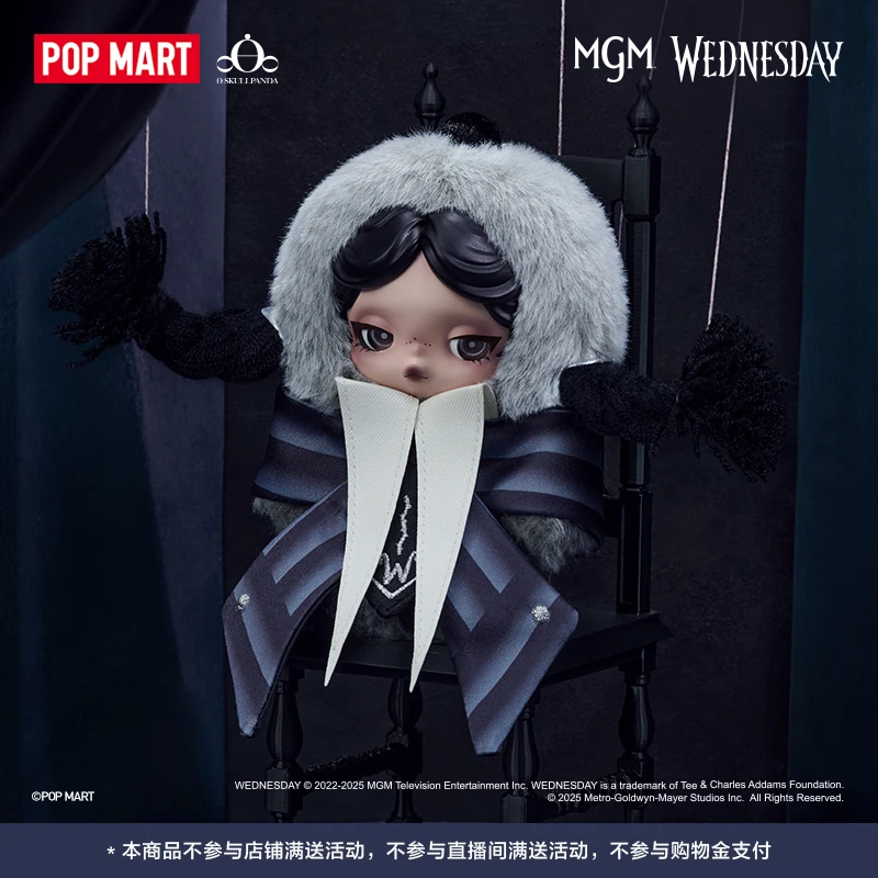 Подлинная серия Popmart SKULLPANDA X Wednesday, игрушки на Хэллоуин, кавайные куклы, рюкзак, мультяшные украшения для комнаты, подарки для девочек