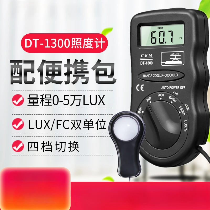 Portable photometer 50,000 LUX luminometer photometer exposure meter photometer