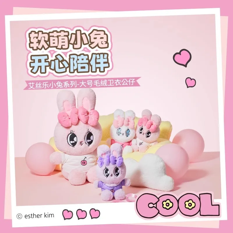 

Miniso плюшевая кукла серия Estherbunny Толстовка для девочки 42 см подарок на день рождения Детские игрушки диван подушка кавайные анимационные периферийные устройства