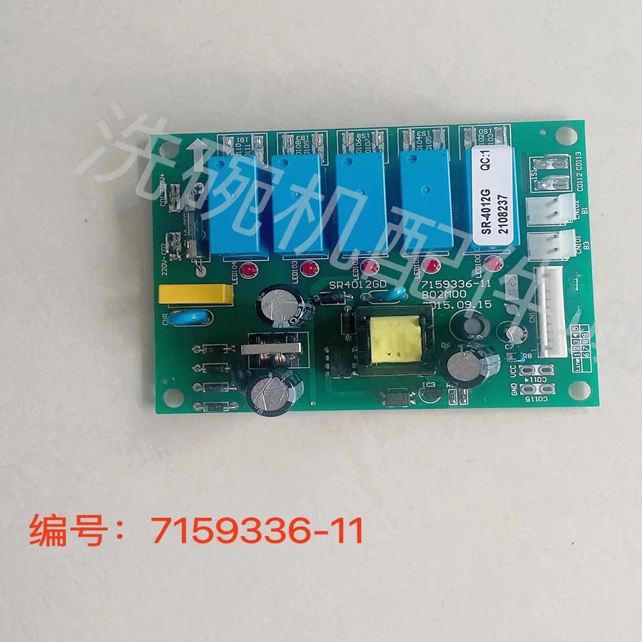 

Dishwasher accessories for C44BP main board E80 E60