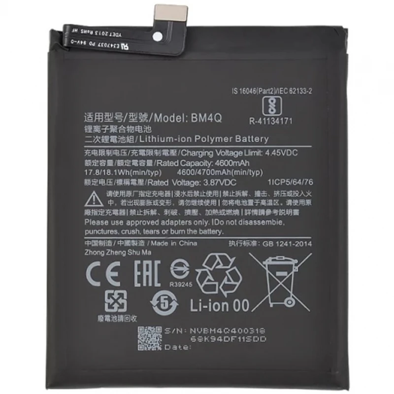 BM4Q battery for XIAOMI POCO F2 PRO / REDMI K30 PRO 4700 mAh spare capacity # Xiaomi Poco F2 Pro (M2004J11G, Pocophone F2 Pro) # Xiaomi Redmi K30 Pro (M2001J2C, M2001J2E, M2001G7AE)