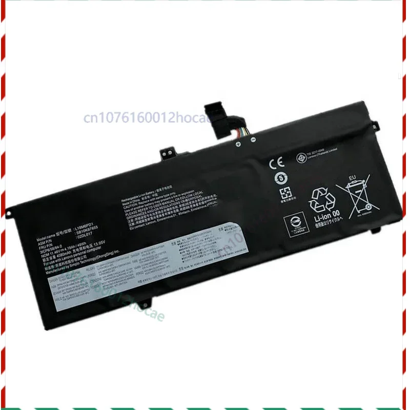 

Аккумулятор для ноутбука LENOVO 02DL017 02DL019 L18C6PD1 L18M6PD1 ThinkPad X390 X395