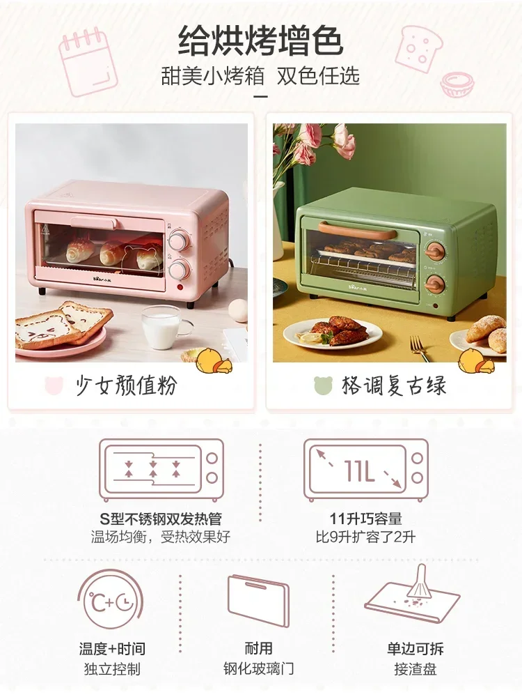 Bear Oven Household Small Double Layer Toaster Oven Baking Multi-Function Automatic Electric Oven Mini Fan Fruit Dehydrator220V