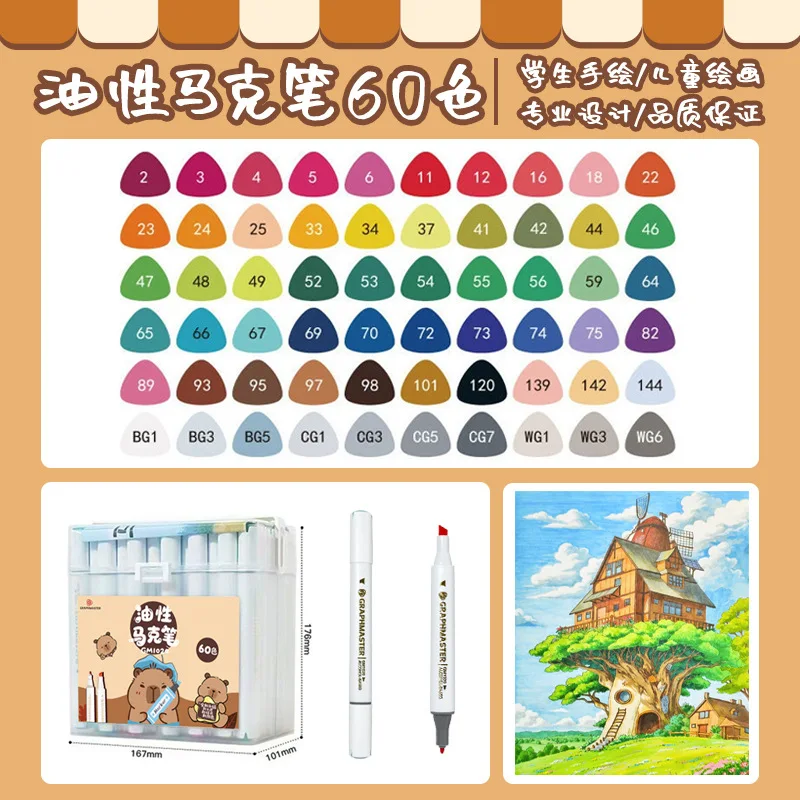 108 Colors Dual Tip Alcohol Marker Pen Set Permanent Oil Based Markers For Drawing Sketching Anime Manga Artist Student School - view 5