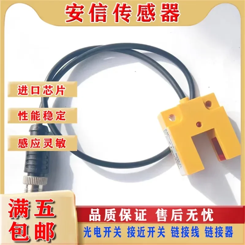 New Slot Type Photoelectric Sensor for EU15A-C1 E3S-GS30E4 E3S-GS30C1 E3S-GS30A1