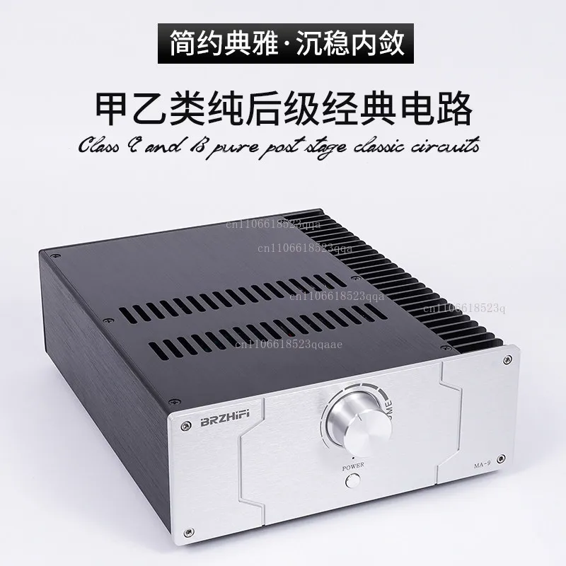 NEW Updated Marantz MA-9 Power Amplifier 120W Dual Channel Fully Symmetric HDAM Circui Hifi Amp Audio