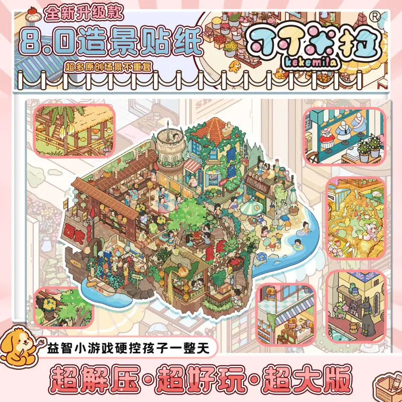 Amante de cartas 4 peças [série Fula Town] adesivos de paisagem extra grandes 3D à prova d'água Instituto de pesquisa da natureza Faraó Casamento