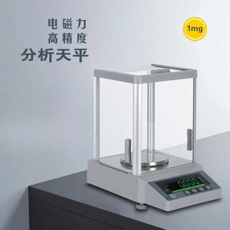 Series high-end LED high definition screen electronic analysis balance