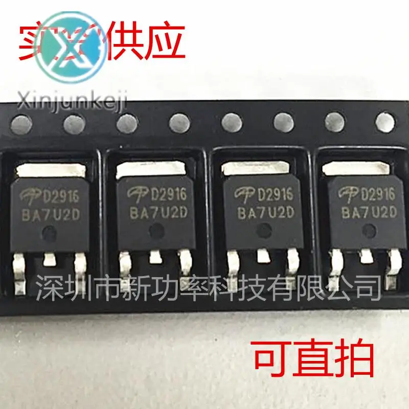 

20pcs orginal new AOD2916 N-channel field effect MOS tube 25A 100V SMD TO252 silk screen D2916