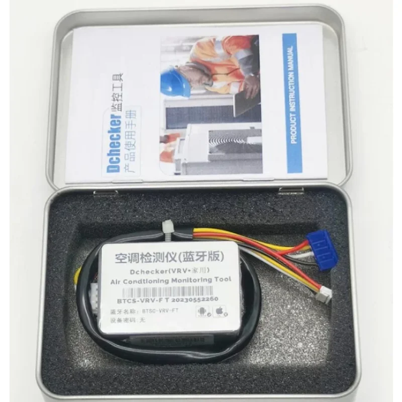 Daikin Central Air Conditioning Dchecker Bluetooth Fault Mobile Phone Monitoring Software Code Analysis