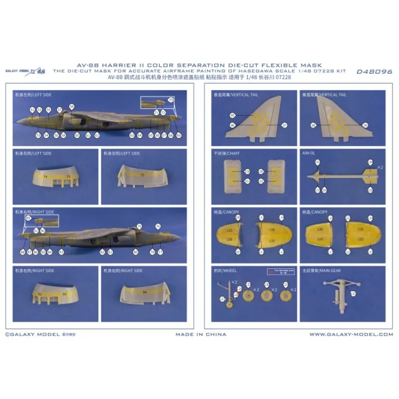 

Модель самолета Galaxy, хобби, сделай сам, для Hasegawa 1/48 07228 D48096 AV-88 Harrier II, высеченная гибкая маска с разделением цветов