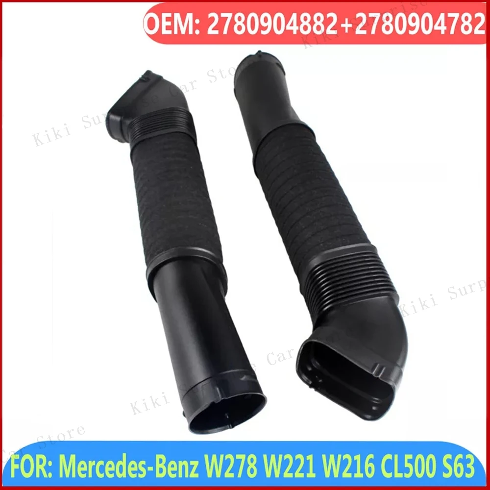 Inlet Pipe Engine Air Intake Hose For Mercedes Benz W221 W216 S500 CL550 CL63AMG M278 2006-2013 2780904882 2780904782