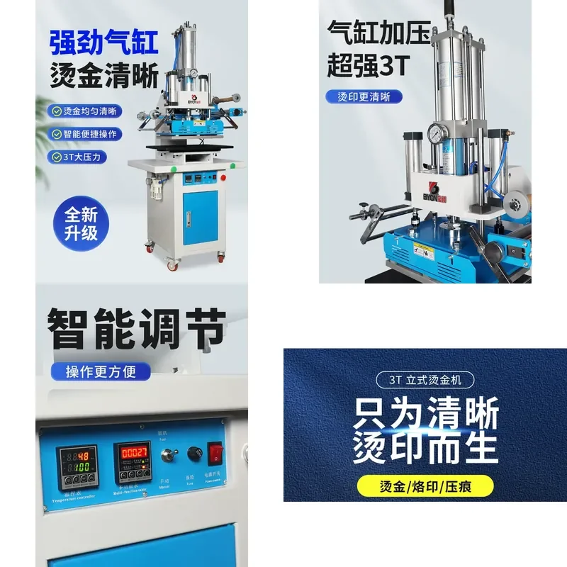 for BY-3T High Pressure Pneumatic Bronzing Machine 3 Ton Vertical Automatic Hot Stamping Press for Paper PU Leather Logo Moon
