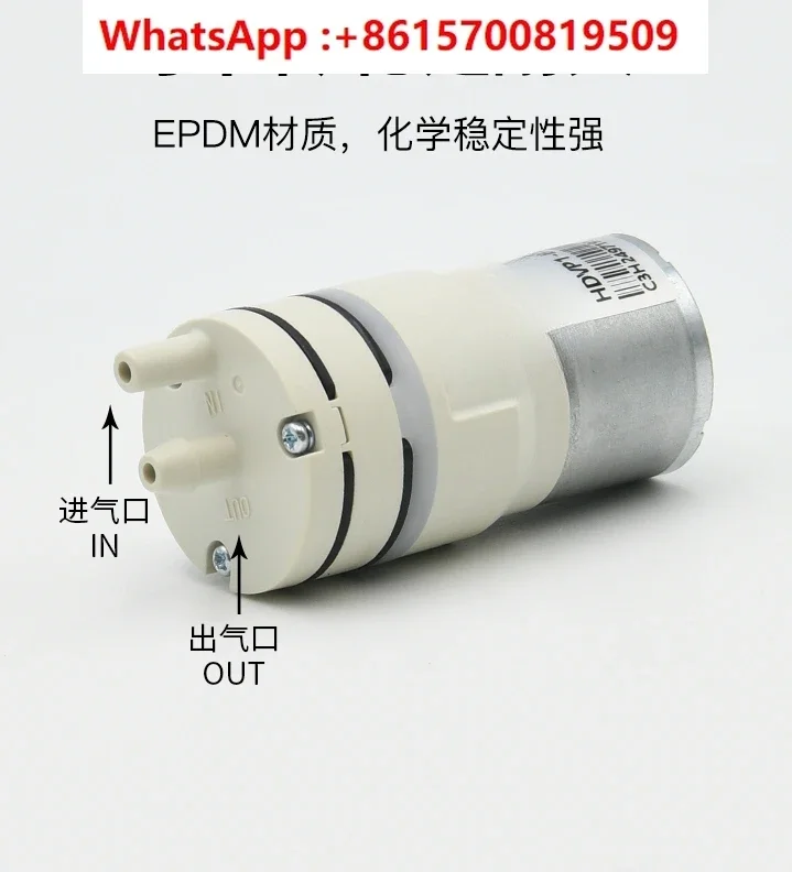 Vacuum pump speed regulation negative pressure motor mini air pump small diaphragm