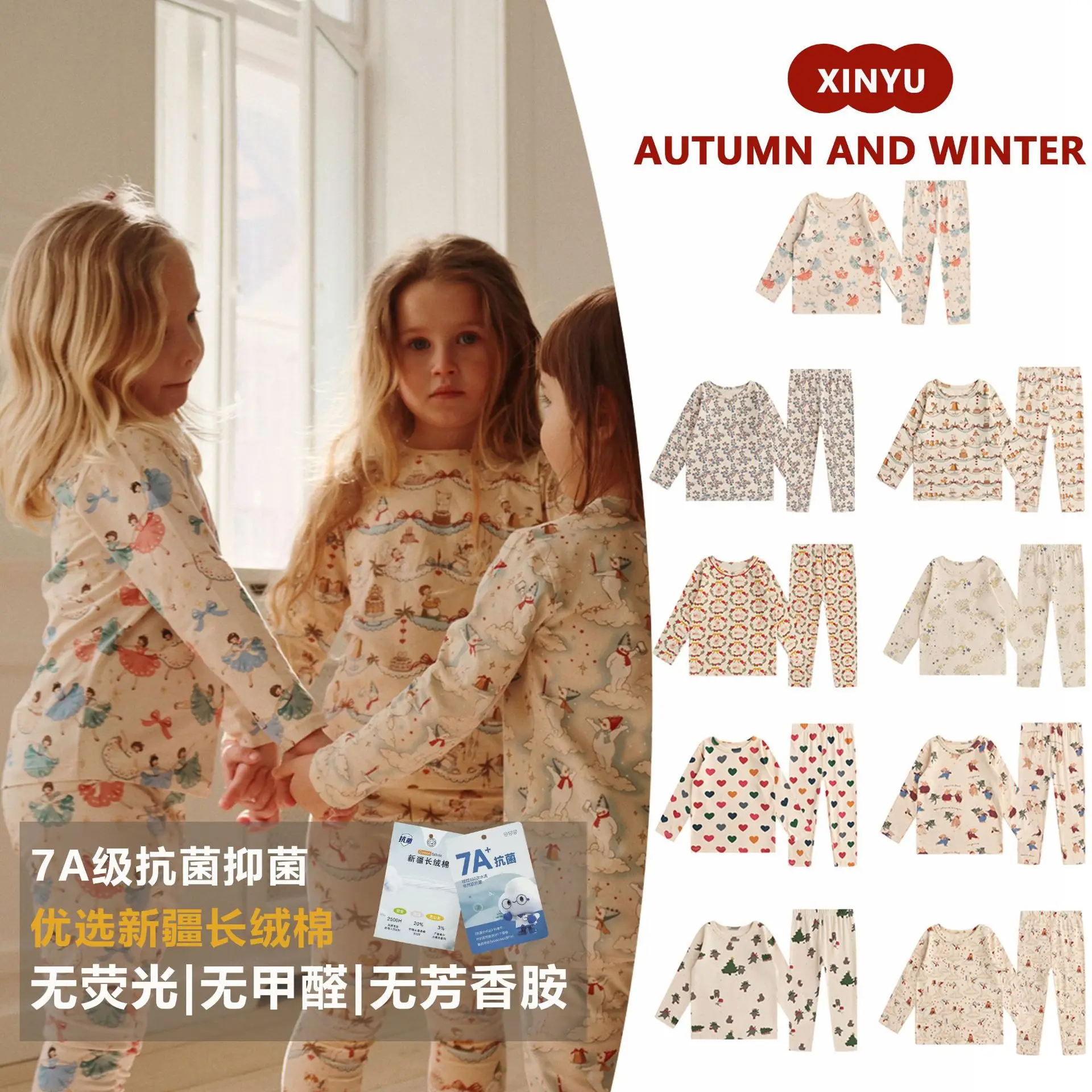 

Children's Homewear 2025 Fall New Arrival Printed Fashion Boy Girl Base Layer Set Pure Cotton Warm Baby Pajamas Kids Clothing