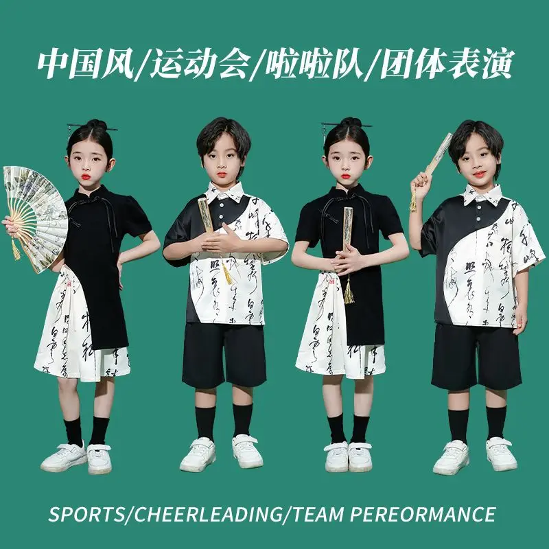 Children's Chinese style performance costumes for small gatherings, cheerleading performance costumes for boys and girls, tradit