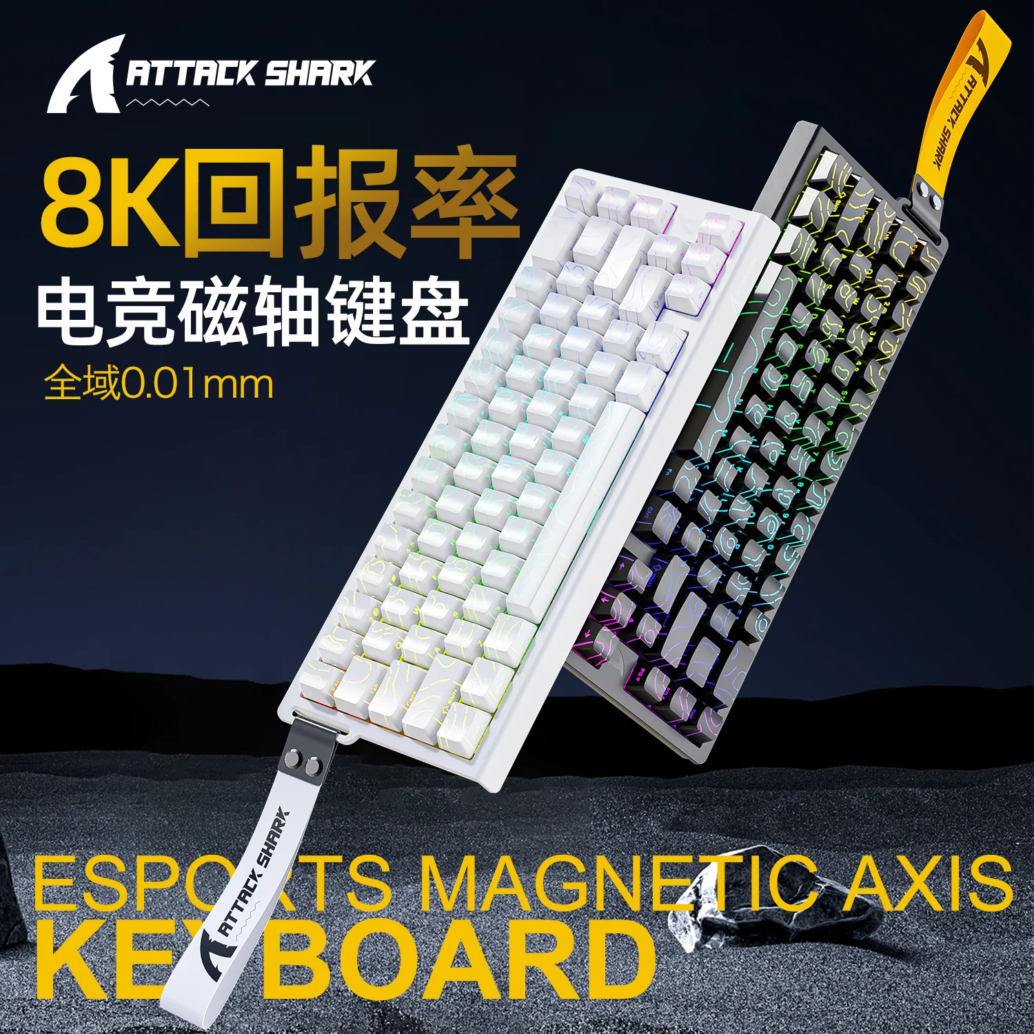 Attack Shark X68HE Magnetic Switch Keyboard 65% 66 Keys Rt0.01 Wired 8k Customized Mechanical Keyboard Pc Accessories Vorlant Cs
