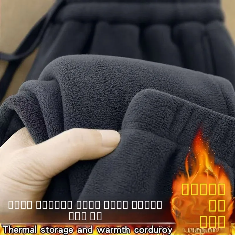 

Double-Sided Fce Harlan Pants Men's plus Size Thiened Cuffed Sweatpants Warm Polyester Fiber High Waist Casual Trousers