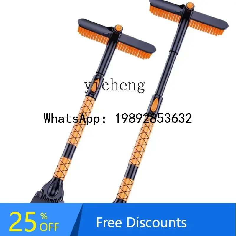 A3 Zf snow shovel car with glass deicing board tool snow plow brush household
