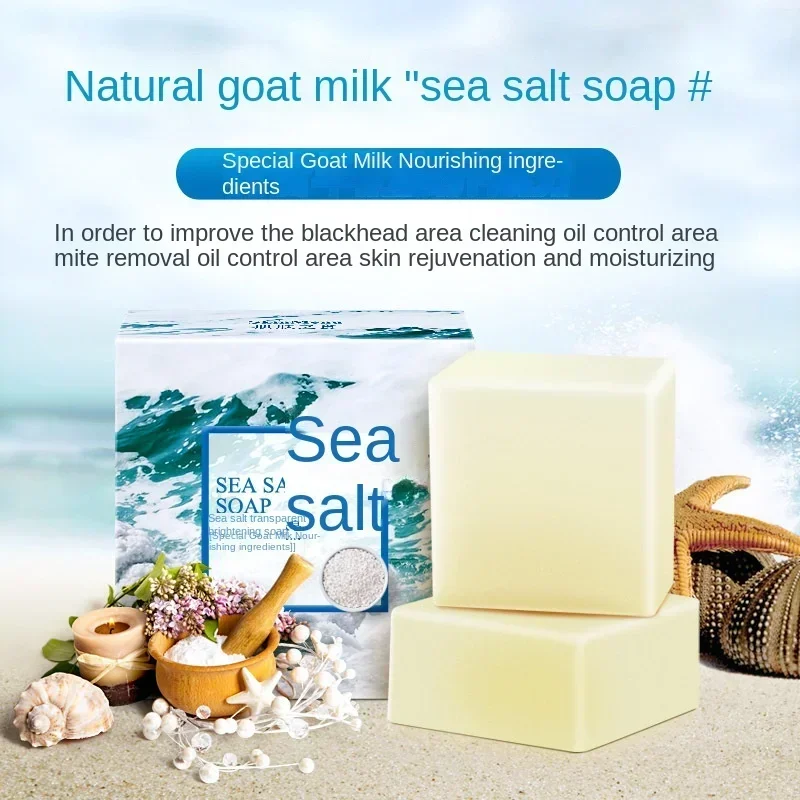 100G Sea Salt Goat's Milk Control Anti-Mite Cleansing Essential Oil Bath Handmade Soap