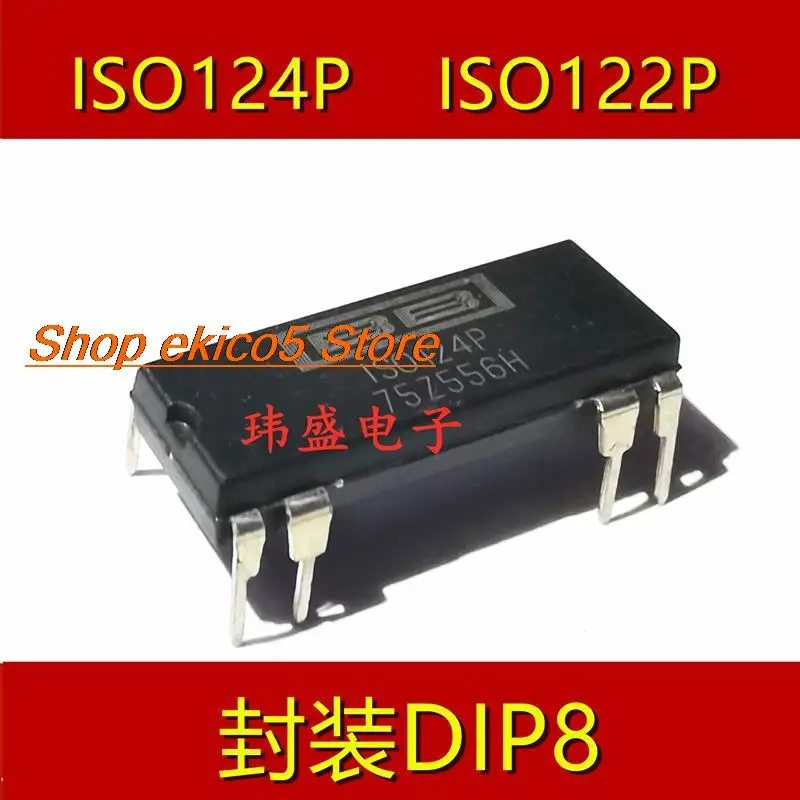 Original stock  ISO122P ISO122JP ISO124P ISO124 DIP IC  DIP8