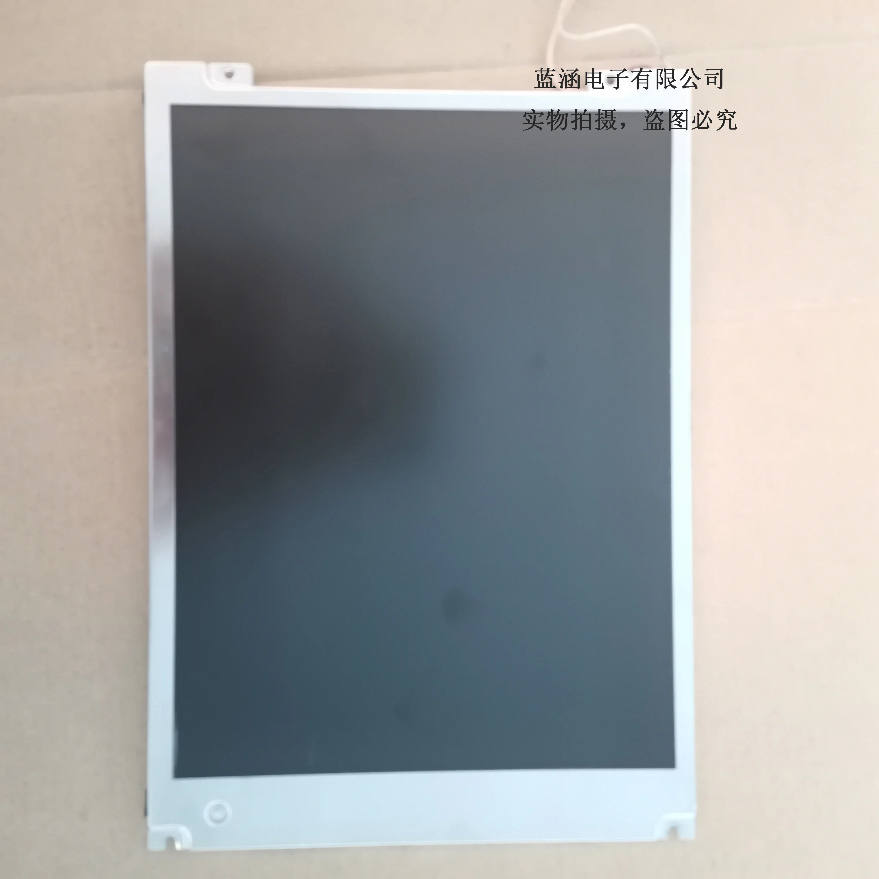 Layar display LCD G084SN03 V.0