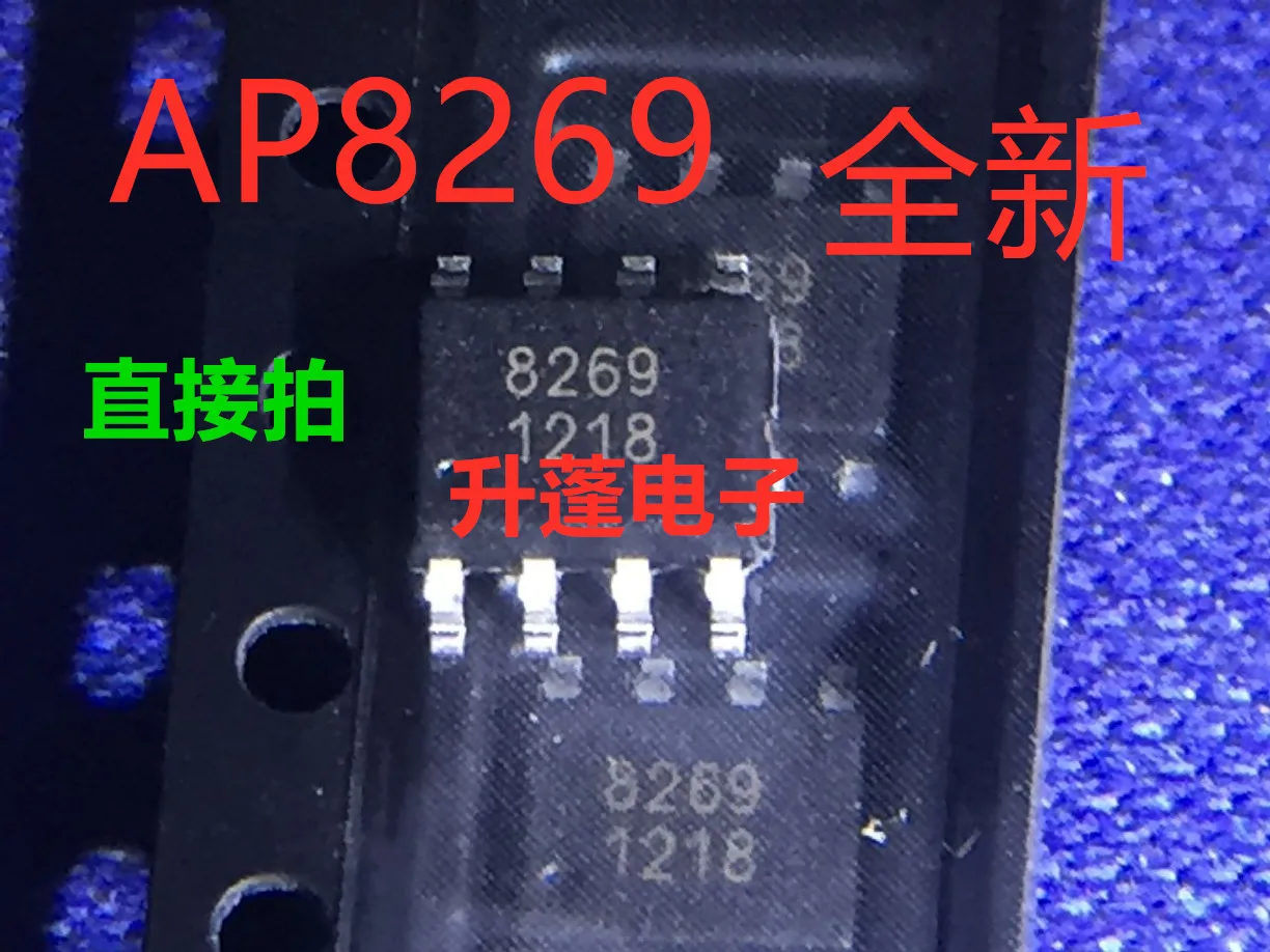 

5pieces AP8269SEC-R1 8269 SOP8 PWM