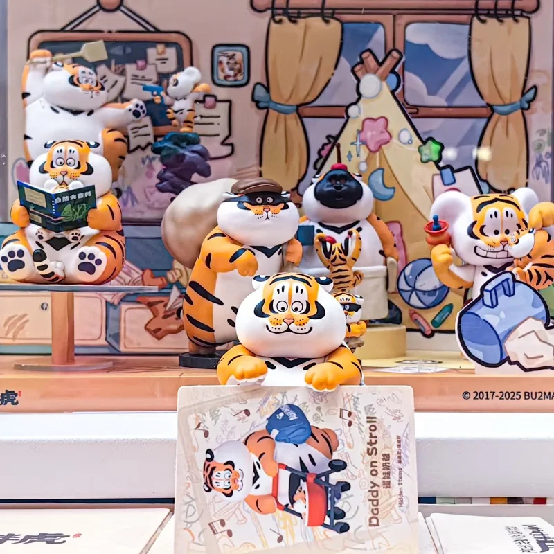 

Я не толстая глухая коробка с тигром - модная игрушка-сюрприз, 2 пули, натуральная, доброта отца, сыновая, милый загадочный подарок