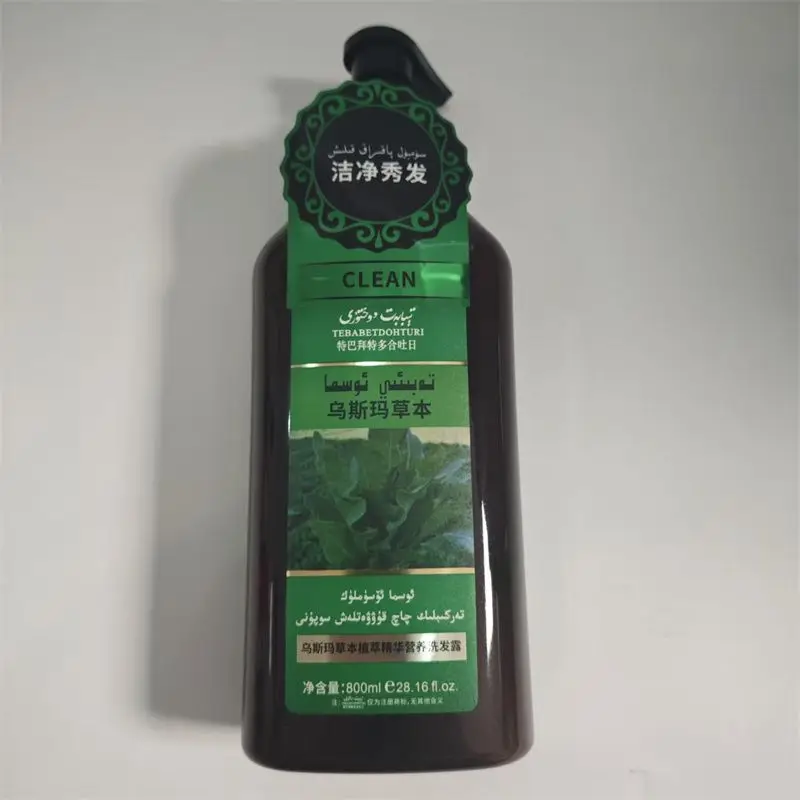 

Xinjiang Tebabait Multi-Herbal Usma Shampoo 800ml Nourishing Hair Care Extract​