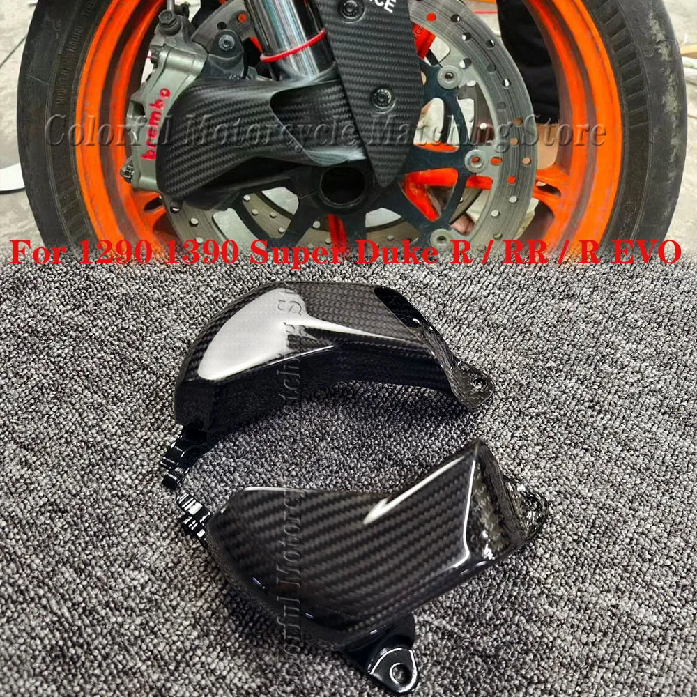 Carbon Fiber Motorcycle Front Brake Air Duct Caliper Radiator Cover For 1290 1390 super DuKe R/RR/R EVO