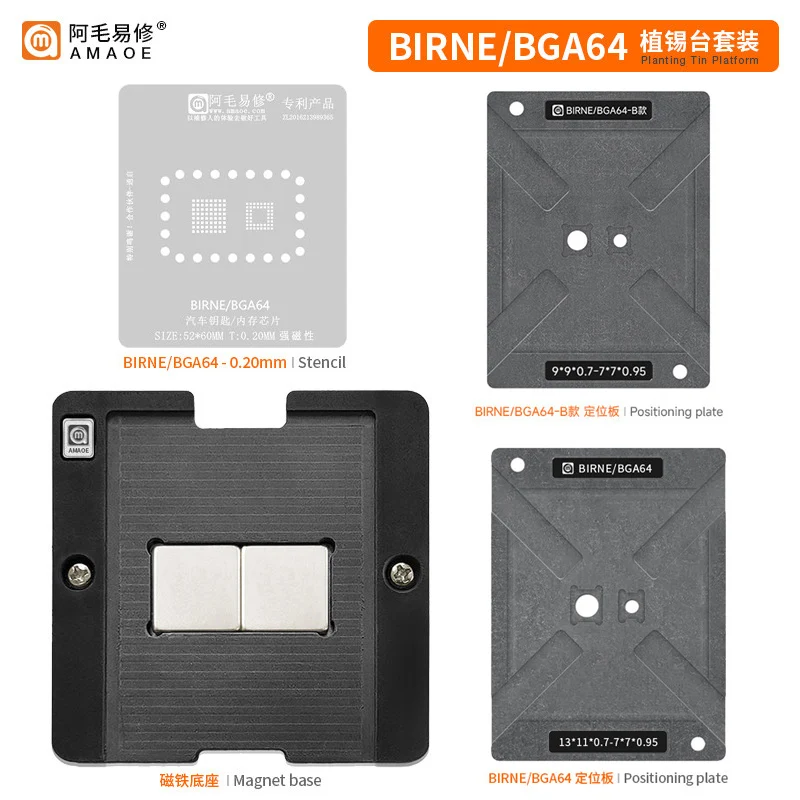 AMAOE solder paste stencil for Mercedes Benz car key BIRNE chip BMW Audi navigation GL512N memory chip BGA64 Direct heating