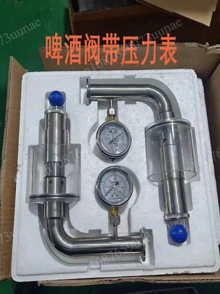304 Stainless Steel Beer Fermentation Tank Exhaust Valve Pressure Relief Valve Adjustable Pressure Relief Safety Valve K50.5mm