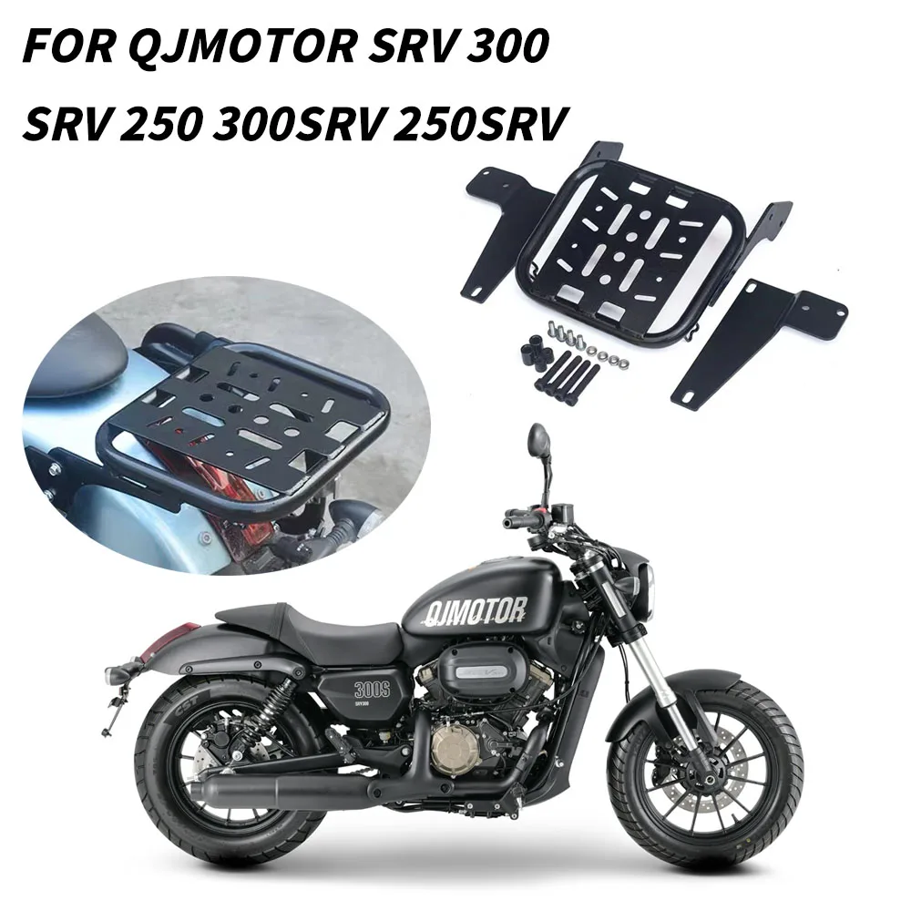 For QJMOTOR SRV 300 / SRV 250 300SRV 250SRV Motorcycle Luggage Rack Rear Seat Tail Box Cargo Shelf Bracket