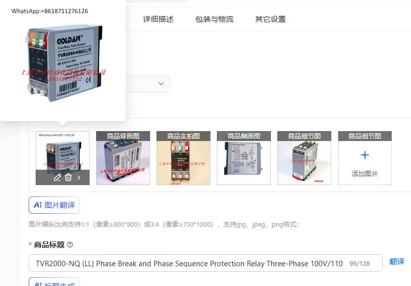 TVR2000-NQ (Ll) Thr…