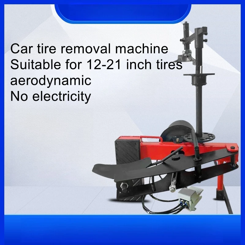 Pneumatic car mobile tire picker car tire changer anti-blast tire vacuum tire portable car tire changer