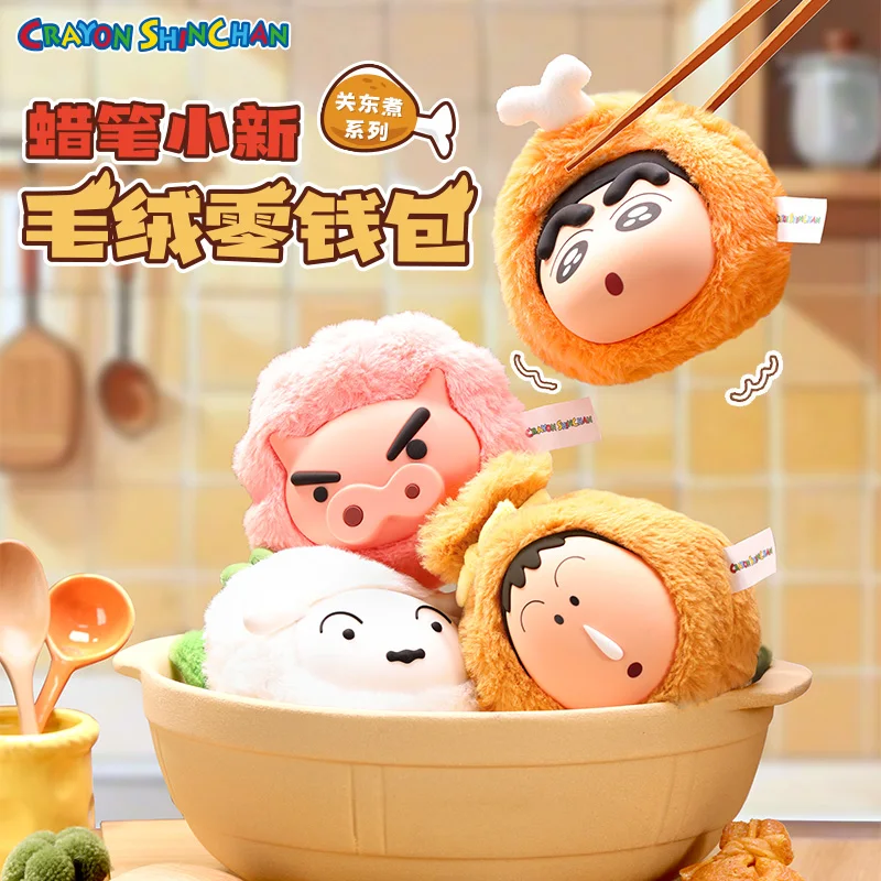 

New Crayon Shin-Chan Original Vinyl Figurine Blind Box Oden Series Vinyl-Faced Doll Bag Charm With Storage Function Toy Gift