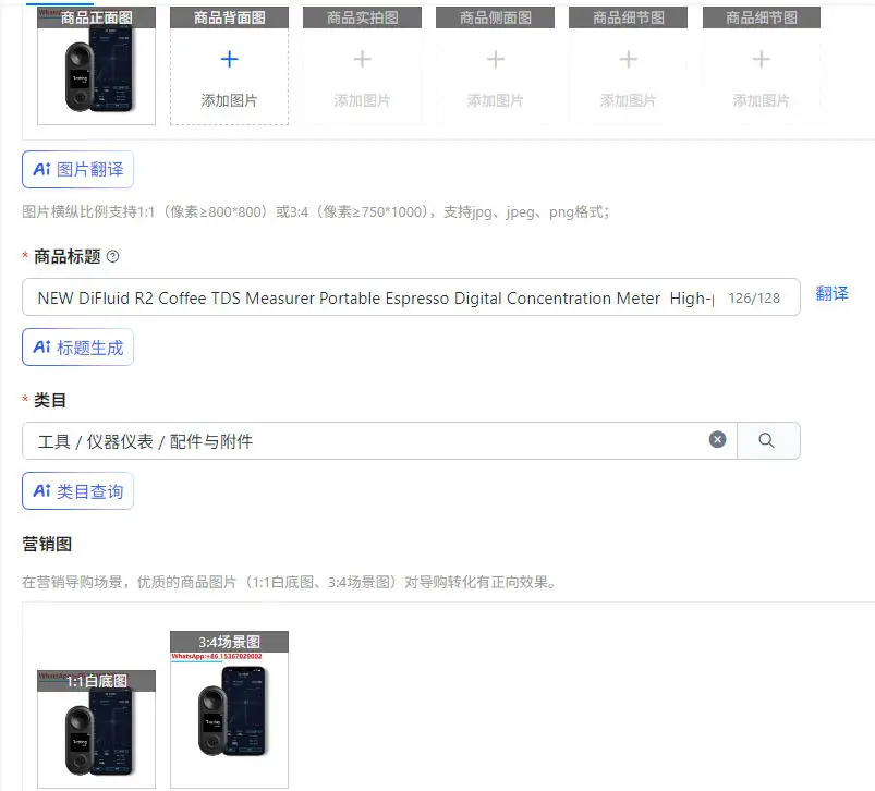 New Difluid R2 Coff…