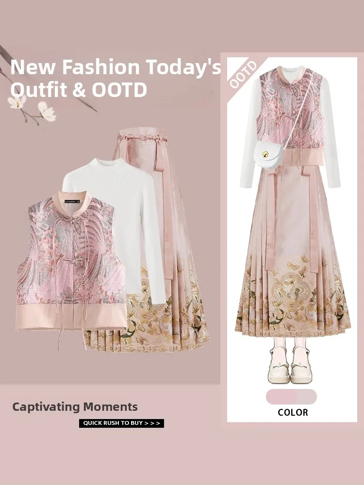 

Ранняя весна, женский традиционный китайский жилет, розовая юбка с лицом, комплект из футболки, внутренняя одежда, дизайн моя, полиэфирное волокно