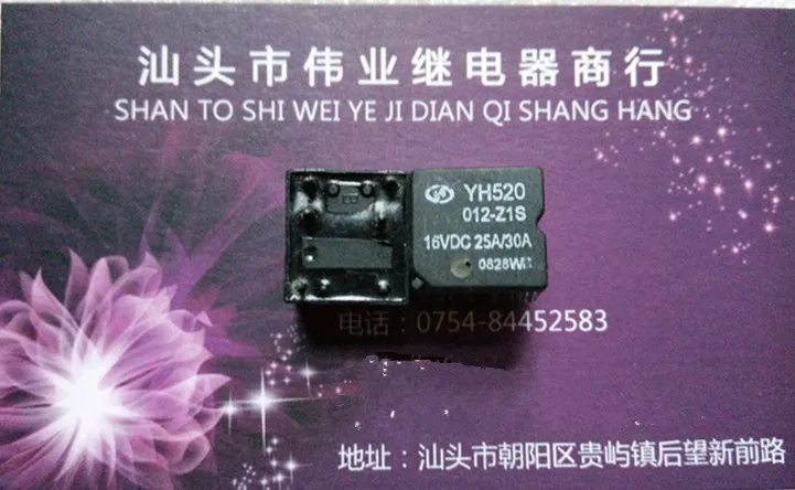 

YH520 012-Z1S 5Pin