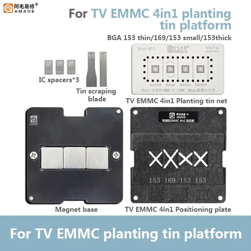 AMAOE TV EMMC 4 in 1 BGA Reballing Platform BGA153 BGA169 With Mbga-MY3 Net Location Board Magnetic Base