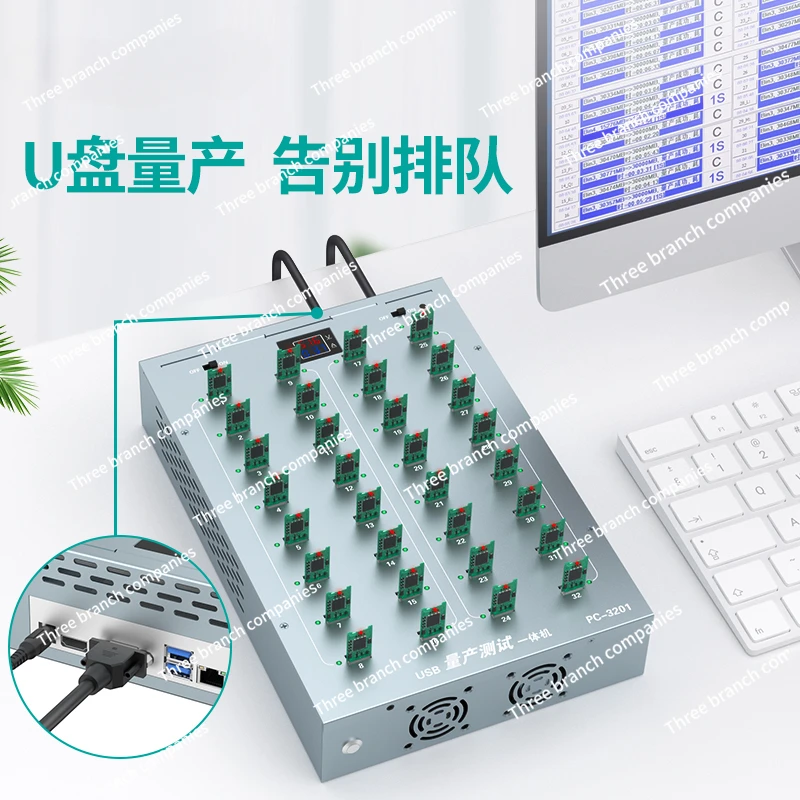 Computer motherboard all-in-one machine with 32 port HUB built-in high-efficiency computer motherboard batch partition control